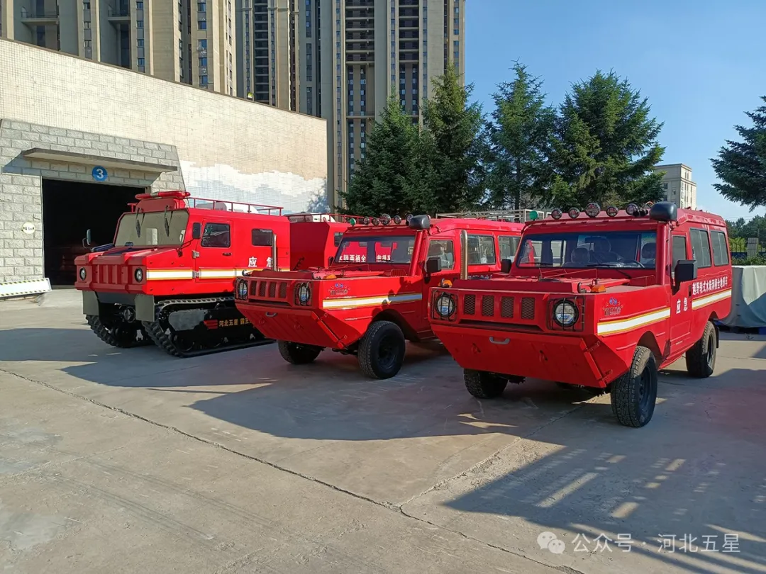 “一萬億國債資金應(yīng)急救援能力提升工程項(xiàng)目”河北五星抗洪搶險(xiǎn)、應(yīng)急救援、地震地質(zhì)災(zāi)害救援裝備連連中標(biāo)！河北五星中標(biāo)交貨集錦！