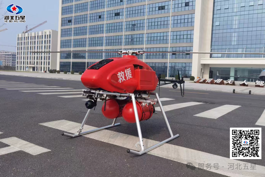 油動式大載荷長航時無人直升機——打造我國應急救援、防汛救災、森林草原消防的“新質(zhì)戰(zhàn)斗力”!