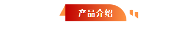河北五星“高、精、尖”抗洪防汛救災裝備，打造我國搶險救災“新質(zhì)戰(zhàn)斗力”